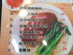 -棋哥烧鹅餐室(嘉年华商业大厦店)