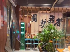 -蚝翅·海鲜粥·烧烤·龙虾季(海曙天一店)