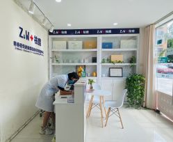 -玫莉蔻皮肤管理中心
