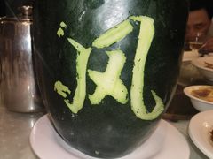 -顺风海鲜港(长寿路店)
