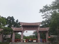 -榴花公园