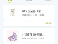 -奈雪的茶(凯德新都心店)