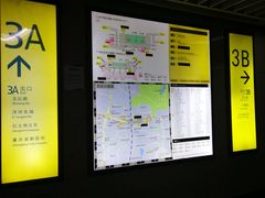 -红土地(地铁站)