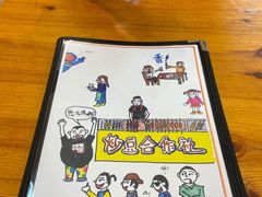 -炒豆合作社(东四总店)