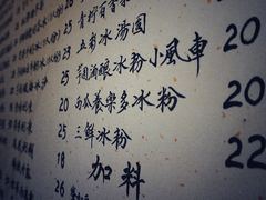 -堂屋糖水店(愚园店)