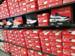 -NIKE北京马连道换季优惠店