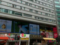 -珍妮曲奇聪明小熊(尖沙咀店)