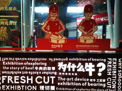 -为什么牛潮汕牛肉火锅(中信广场店)