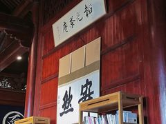 -韬光茶庵