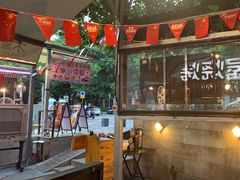 -木屋烧烤(白石洲店)