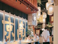 -南京大牌档(龙江新城市广场店)