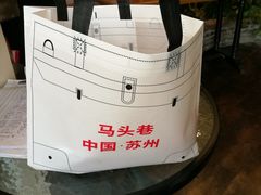 -马头巷·食景园(苏州总店)