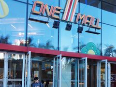 -壹海城ONE MALL