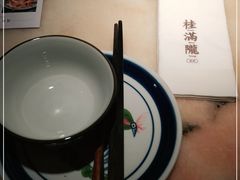 -桂满陇·锦绣江南(益田广场店)