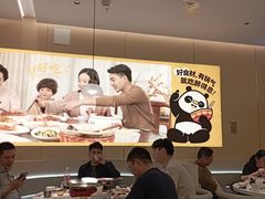 -醉得意·山茶油炒土鸡(泰安万达店)