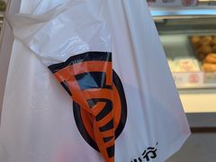 -東更道点心行(文化东路店)