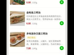 -中粮丰通（北京)食品有限公司
