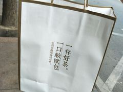 -奈雪的茶(市百一店)