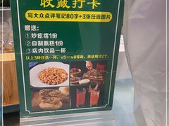 -紫光园·烤鸭(吕家营店)