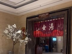 -嘉悦汗蒸时代(曙光路店)