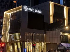 门面-杭州平安悦坊 PAFC LIVING