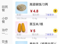 -首都医科大学宣武医院