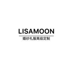-Lisamoon礼慕纱婚纱礼服高级定制