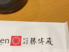 -胜博殿日式炸猪排(西红门店)