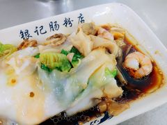 -银记肠粉店(北京路店)