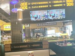 -嘎嘎鸭脑壳(金沙店)
