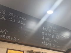 -长安后宰门水盆羊肉(新都心店)