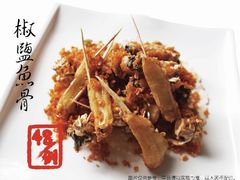 椒盐鱼骨-正能量脆肉鲩火锅