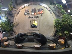 -無招牌海鮮(芽笼店)