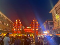 -沙州食驿·非遗小吃夜市