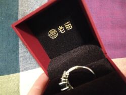 -老庙黄金(龙之梦购物公园店)