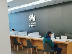 -华为授权服务中心(高新金鹰)
