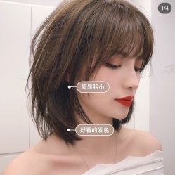 -AD HAIR 