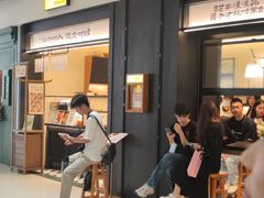 -RUXU入续鸳鸯糖水铺(星寰店)