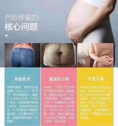 点击看大图 -Dr.林醫生产后修复·配方产康(南京江宁万达店)