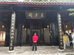 -白鹿洞书院