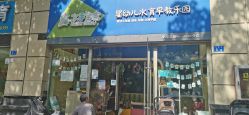 点击看大图 -乐悠游儿童游泳馆(宝安妇幼店)
