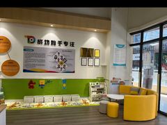 -多特儿童专注力·感统训练·学习力训练(曲江校区)
