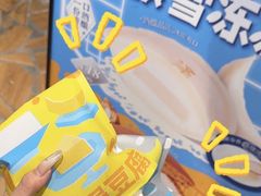 -泽田本家·铜锣烧(美罗城店)