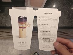 -书亦烧仙草(二七万达广场店)