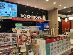 -吉野家(大悦城店)