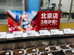 -盒马X会员店(王府井奥莱UP TOWN店)