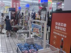 -大润发(康桥店)