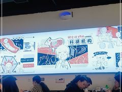 大堂-柳叶刀烧烤(北大清华店)