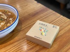 -石榴院子(西施故里店)
