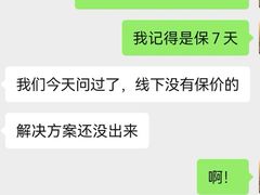 -华为授权体验店(华强北电子广场)